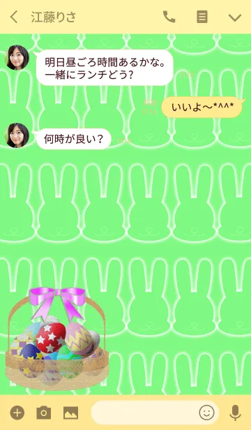 [LINE着せ替え] ハッピーイースター1の画像3