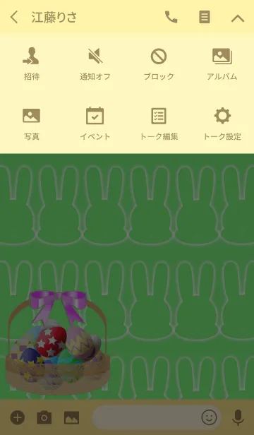 [LINE着せ替え] ハッピーイースター1の画像4