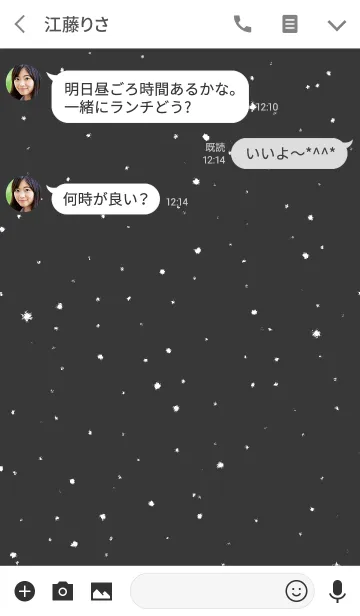 [LINE着せ替え] シンプル - 雪の画像3