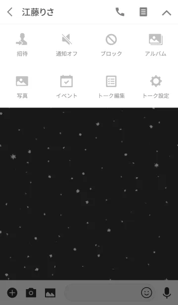 [LINE着せ替え] シンプル - 雪の画像4