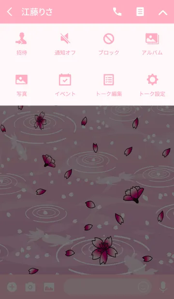 [LINE着せ替え] 落ちる桜 01の画像4