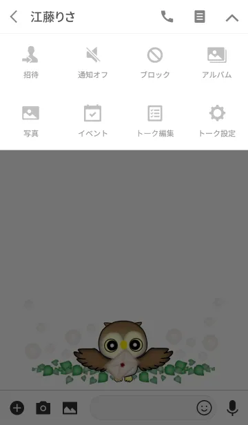 [LINE着せ替え] アンティーク郵便ポストの画像4