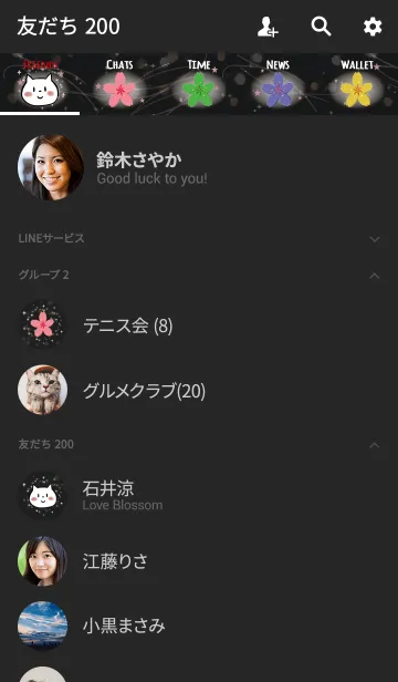 [LINE着せ替え] ブラック＆ピンク / 運気UP 桜とネコの画像2