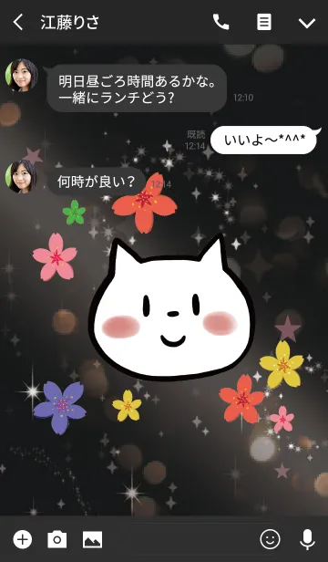 [LINE着せ替え] ブラック＆ピンク / 運気UP 桜とネコの画像3