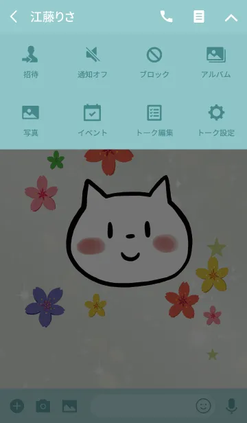 [LINE着せ替え] 青緑 / 運気UP 桜とネコの画像4