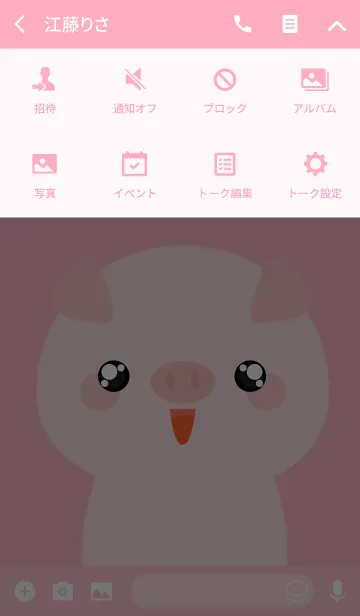 [LINE着せ替え] Cute Face Pig Theme (jp)の画像4