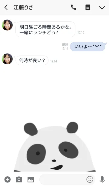 [LINE着せ替え] パンダクマの画像3