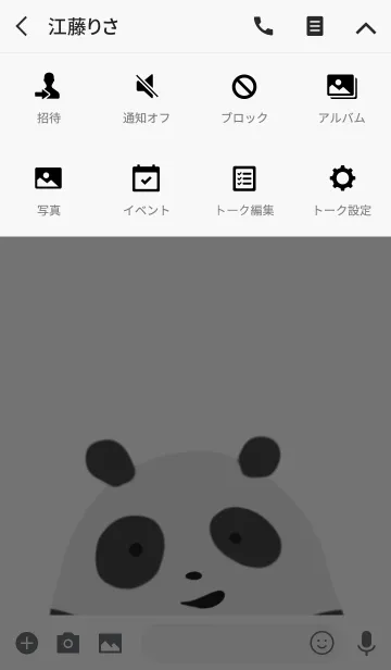 [LINE着せ替え] パンダクマの画像4