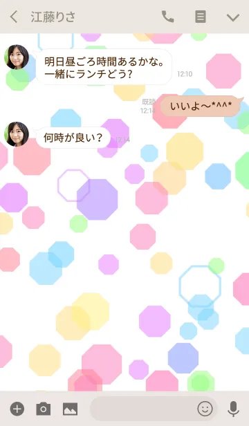 [LINE着せ替え] Colorful OCTAGONの画像3