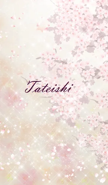 [LINE着せ替え] たていし♥春♥さくら♥恋愛運上昇の画像1