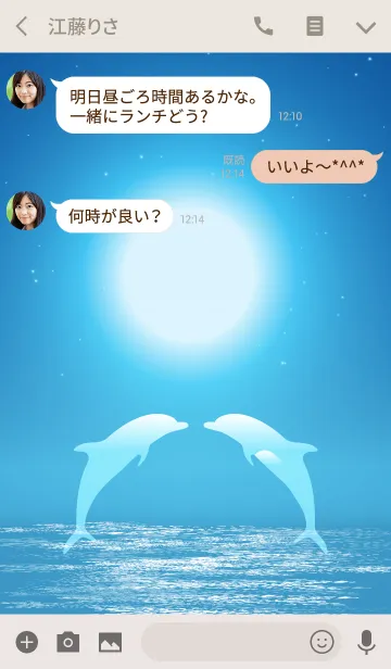 [LINE着せ替え] Moonlight Dolphin Love Theme 6.の画像3