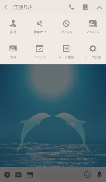 [LINE着せ替え] Moonlight Dolphin Love Theme 6.の画像4