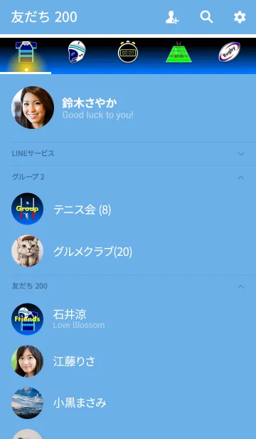 [LINE着せ替え] 闘球魂 -Rugby Spirit-の画像2