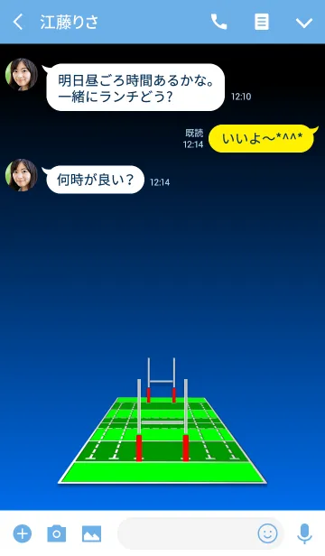 [LINE着せ替え] 闘球魂 -Rugby Spirit-の画像3