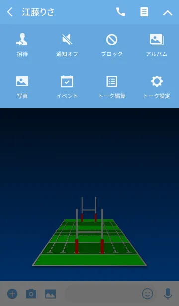 [LINE着せ替え] 闘球魂 -Rugby Spirit-の画像4