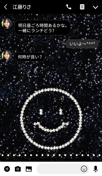 [LINE着せ替え] Sparkling Jewelry Happy Smile Blackの画像3