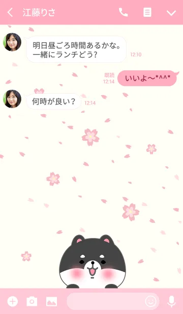 [LINE着せ替え] 桜と柴犬 2の画像3