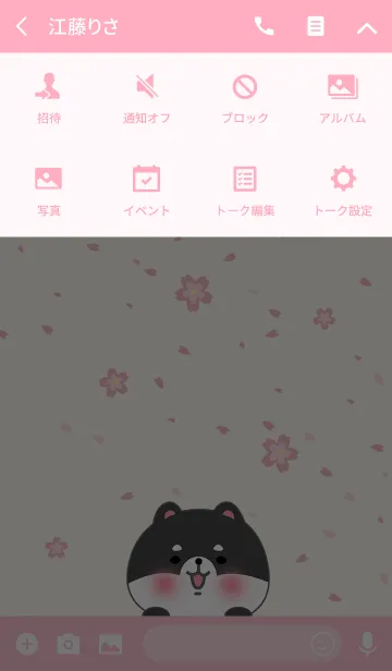 [LINE着せ替え] 桜と柴犬 2の画像4