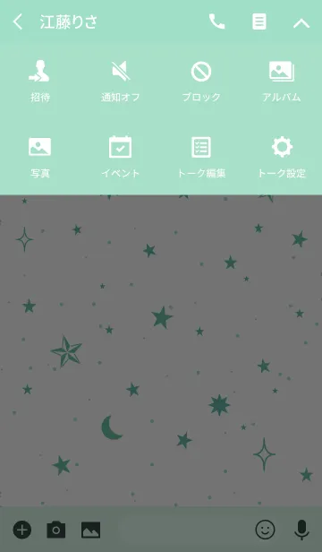 [LINE着せ替え] NATURAL STAR 23 -OTONA-の画像4