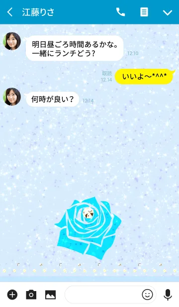 [LINE着せ替え] Sparkling Jewelry Elegant Rose Blueの画像3