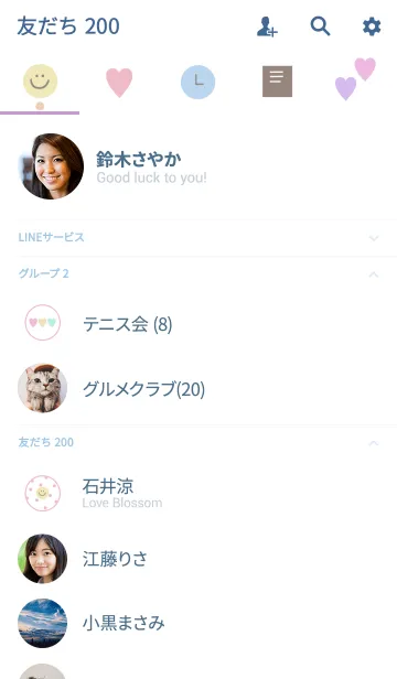 [LINE着せ替え] パステルカラーとスマイルハートの画像2