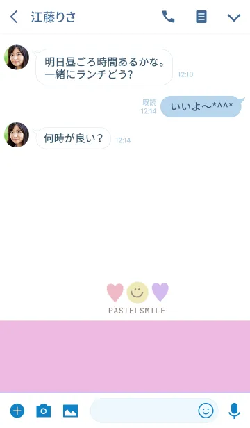 [LINE着せ替え] パステルカラーとスマイルハートの画像3