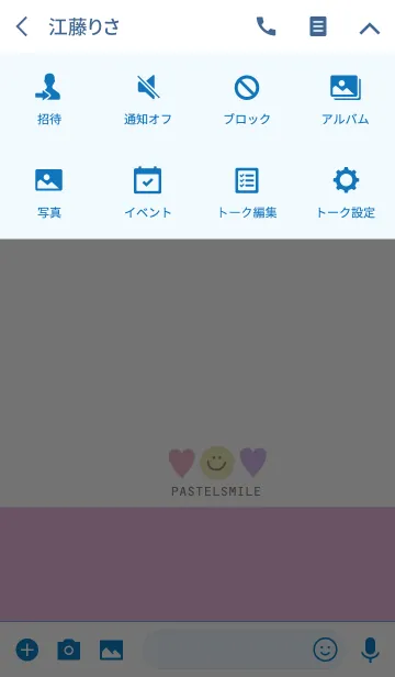 [LINE着せ替え] パステルカラーとスマイルハートの画像4