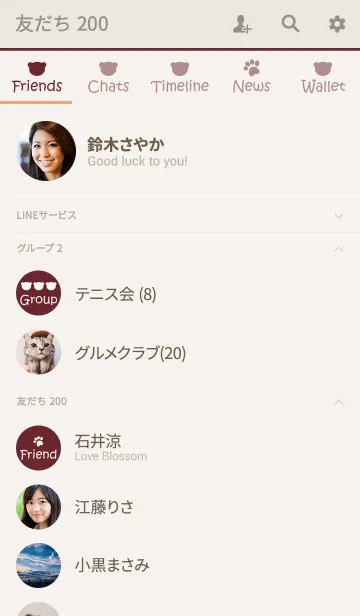 [LINE着せ替え] Small Bear *BORDEAUX*の画像2