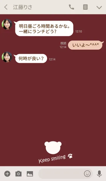 [LINE着せ替え] Small Bear *BORDEAUX*の画像3
