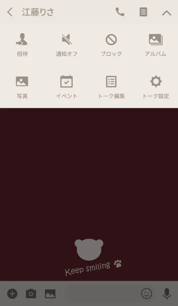 [LINE着せ替え] Small Bear *BORDEAUX*の画像4