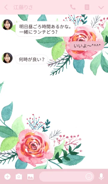 [LINE着せ替え] water color flowers_651の画像3