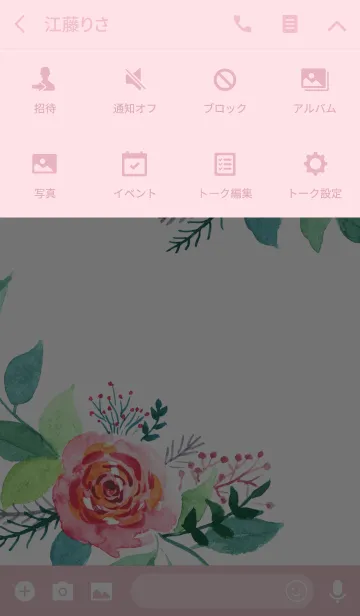 [LINE着せ替え] water color flowers_651の画像4
