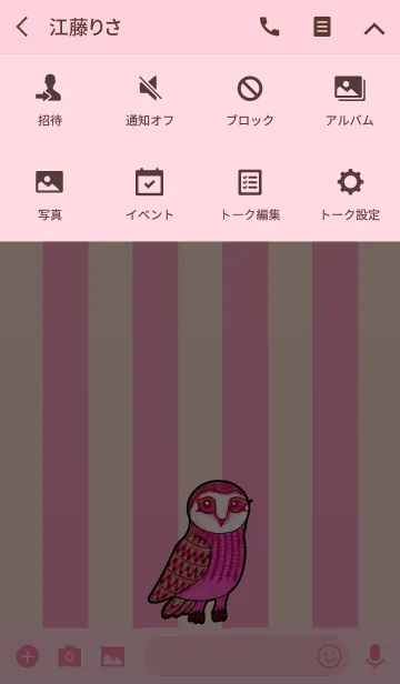 [LINE着せ替え] フクロウ 博物館 130 - Pink Bubble Owlの画像4