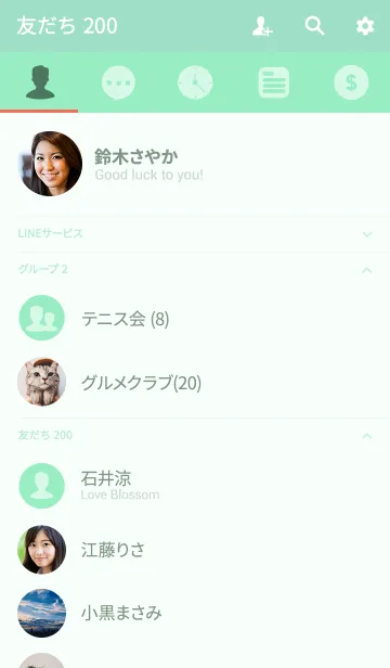 [LINE着せ替え] Simple mint green theme (jp)の画像2