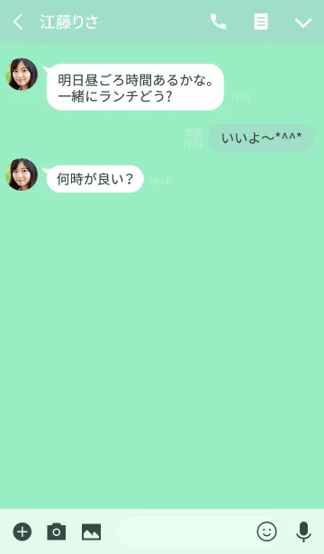 [LINE着せ替え] Simple mint green theme (jp)の画像3