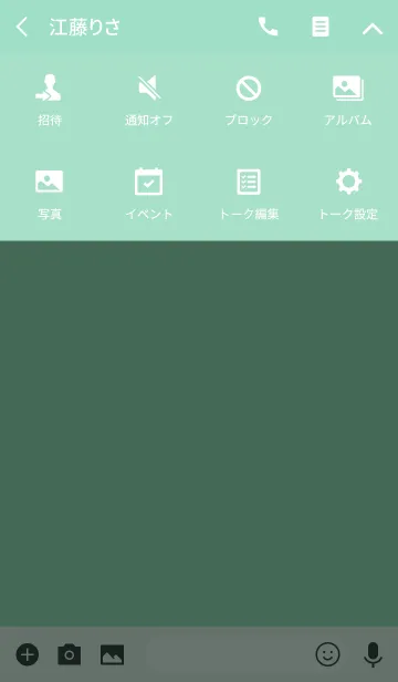 [LINE着せ替え] Simple mint green theme (jp)の画像4