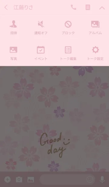 [LINE着せ替え] 和桜-スマイル22-の画像4