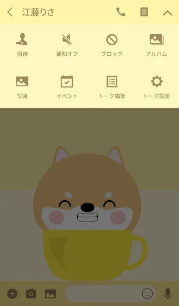 [LINE着せ替え] Shiba Inu in Cup Theme (jp)の画像4