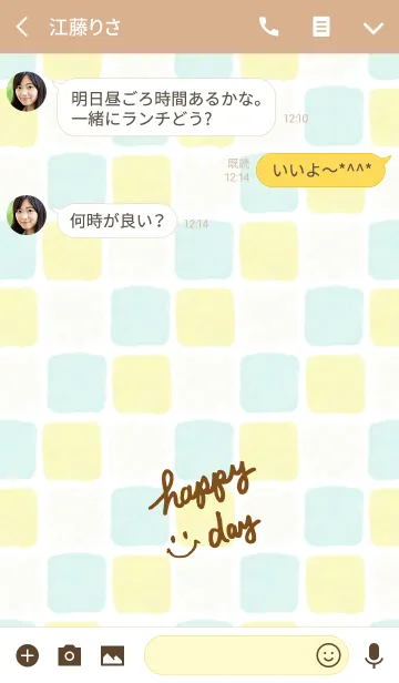 [LINE着せ替え] 水彩四角-スマイル10-の画像3