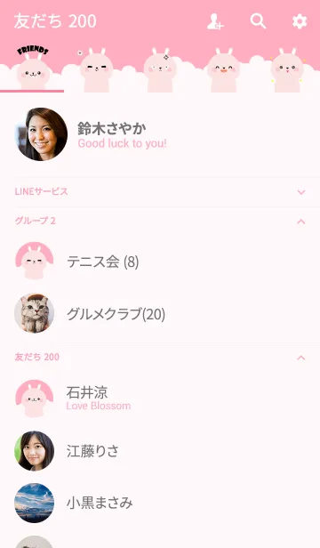 [LINE着せ替え] Petty Cute Pink Rabbit Theme (jp)の画像2