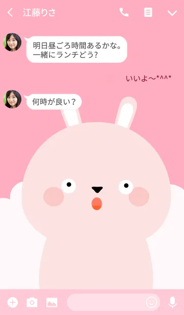 [LINE着せ替え] Petty Cute Pink Rabbit Theme (jp)の画像3