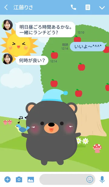 [LINE着せ替え] Cute Poklok Black Bear Theme (jp)の画像3