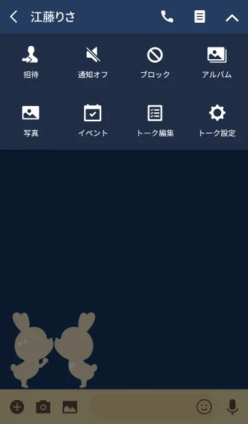 [LINE着せ替え] Love Pair Rabbit 4.の画像4