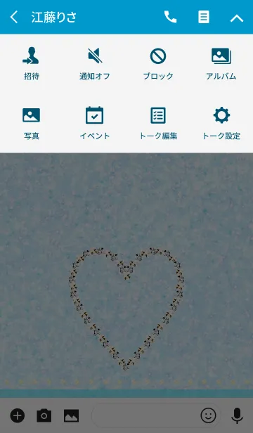 [LINE着せ替え] キラキラ ジュエル ラブ ハート ブルーの画像4