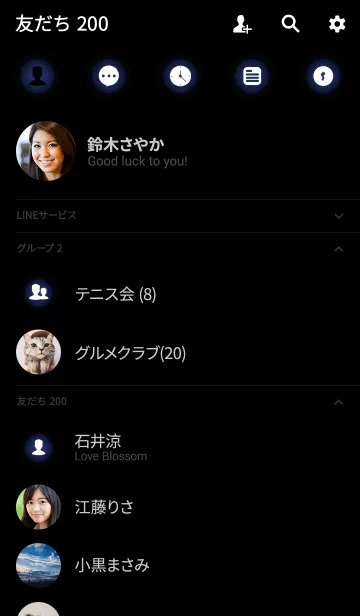 [LINE着せ替え] Simple Denim Blue Light Theme (jp)の画像2