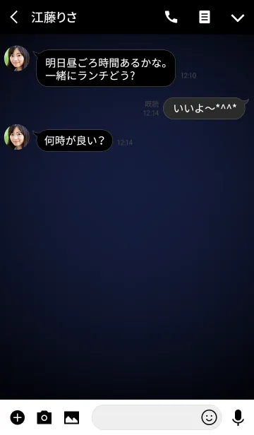 [LINE着せ替え] Simple Denim Blue Light Theme (jp)の画像3