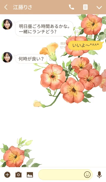 [LINE着せ替え] water color flowers_649の画像3