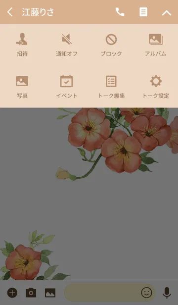 [LINE着せ替え] water color flowers_649の画像4