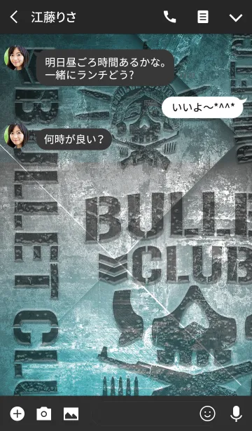 [LINE着せ替え] [新日本プロレス]BULLET CLUBの画像3