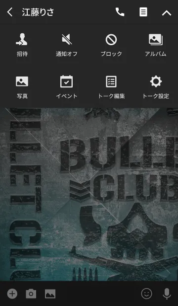 [LINE着せ替え] [新日本プロレス]BULLET CLUBの画像4